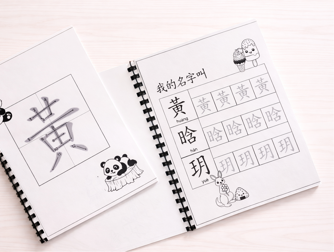 Custom Chinese name writing book